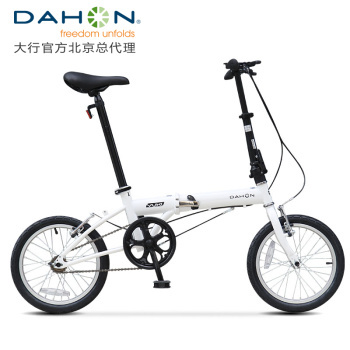 dahon vp18