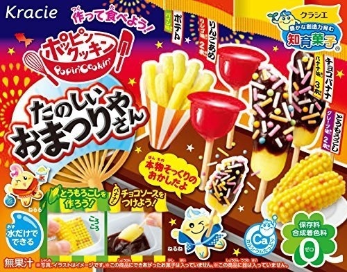 Qoo10 Popin Cookin Japanese Festival Diy Candy Kracie