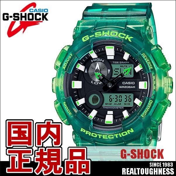 Qoo10 Casio G Shock G Shock Men S Watch Gax 100 Msa 3ajf Sports Line G L Watches