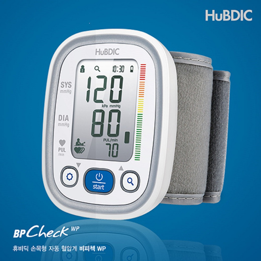 Qoo10 Hubdic Wrist Blood Pressure Monitor Hbp 600 Small Appliances