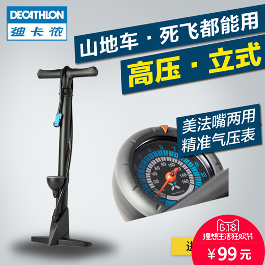 Decathlon air pump online bike