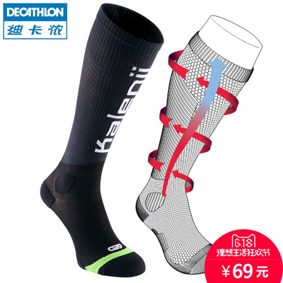 compression socks decathlon
