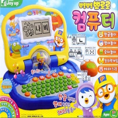 english learning toys