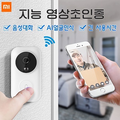 xiaomi dingling doorbell