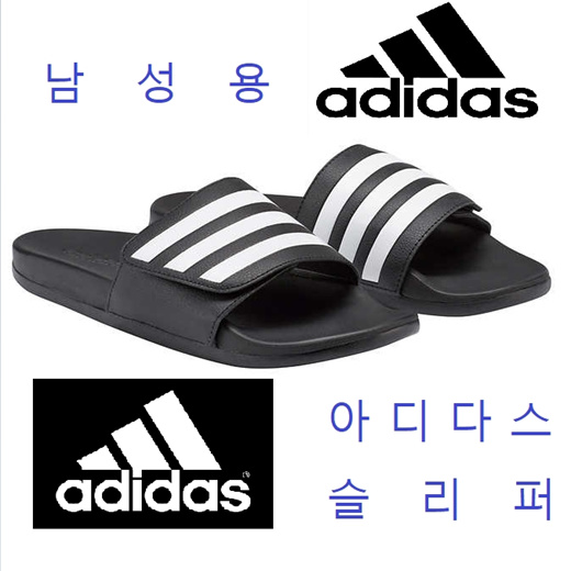 adidas men's slide sandal