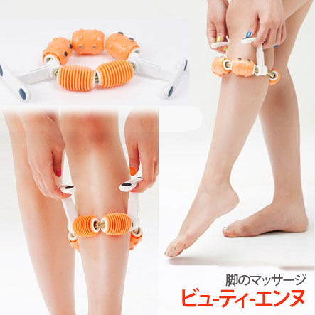 medical foot massage machine