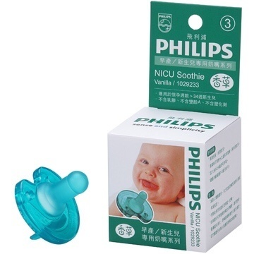 soothie pacifier vanilla