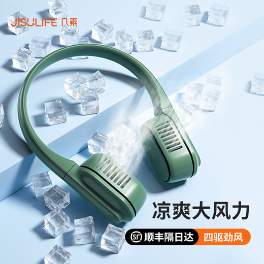 Qoo10 - Xiaomi JISU LIFE Neckband Bladeless Fan / Wind Power Adjustable ...