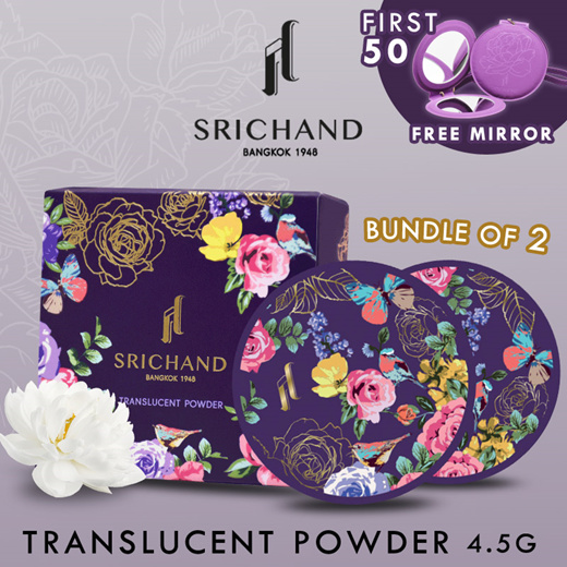 Qoo10 - Srichand Translucent : Cosmetics