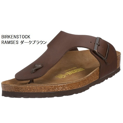 tong birkenstock