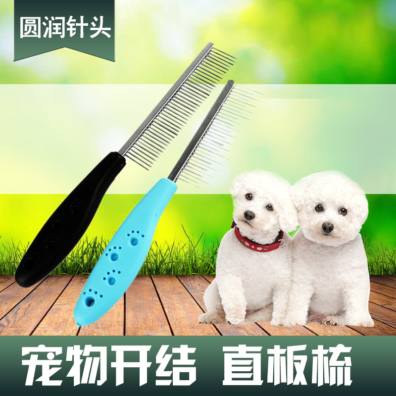 Qoo10 Dog Line Brushing Cat Hair Taidijinmao Hair Removal Comb Straight Comb Pet Care