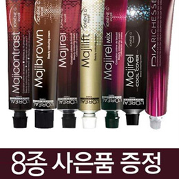 로레알 마지렐 염색약 50ml 새치 마지패션 컨트라스트 리프트 다이아리체스