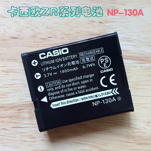 Qoo10 Casio Np 130a Ex H30 Zr3700zr5000zr3600zr1500zr10 Camera Battery Cameras Recorders