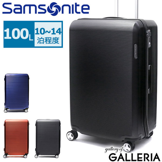 samsonite az9