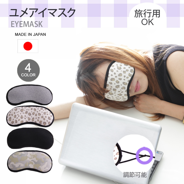 Qoo10 安眠 快眠グッズ 海外旅行 国内旅行 疲 Bedding Rugs Household