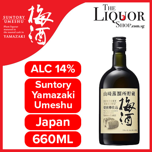 Qoo10 Suntory Yamazaki Ume Drinks Sweets