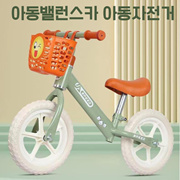 Childrens Day gifts Childrens balance car / childrens bicycle / slide car / childrens scooter / walking bicycle