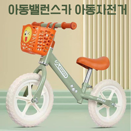 🎁어린이날 선물🎁 아동밸런스카/아동자전거/활주차/아동스쿠터/보행용 자전거