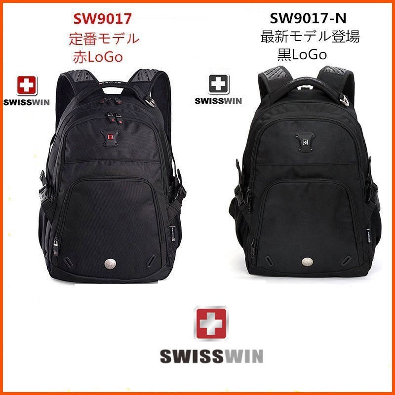 swisswin backpack