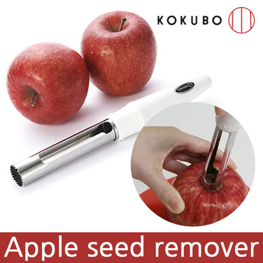 Qoo10 Apple Seed Remover Kitchen Dining