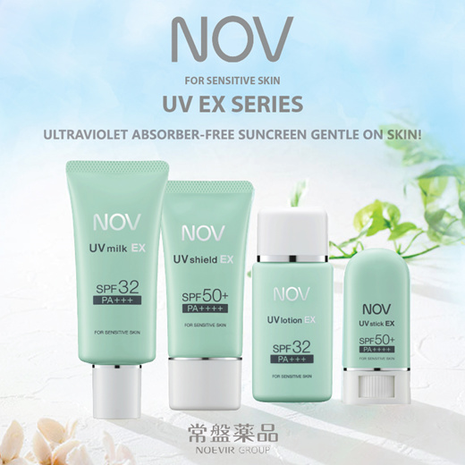 Qoo10 - ☆NEW☆NOV UV Series☆Clinical Dermatology☆Acne