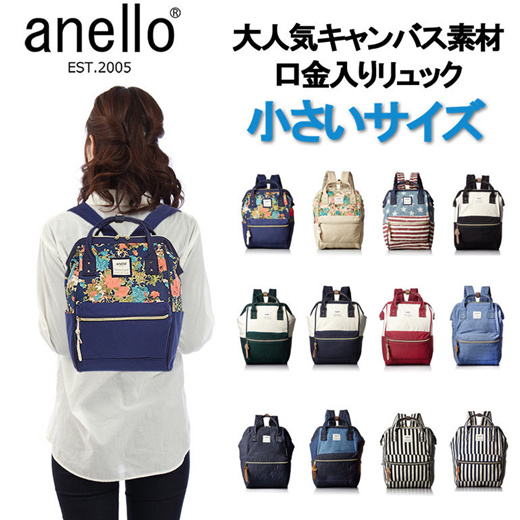 Anello shop floral backpack