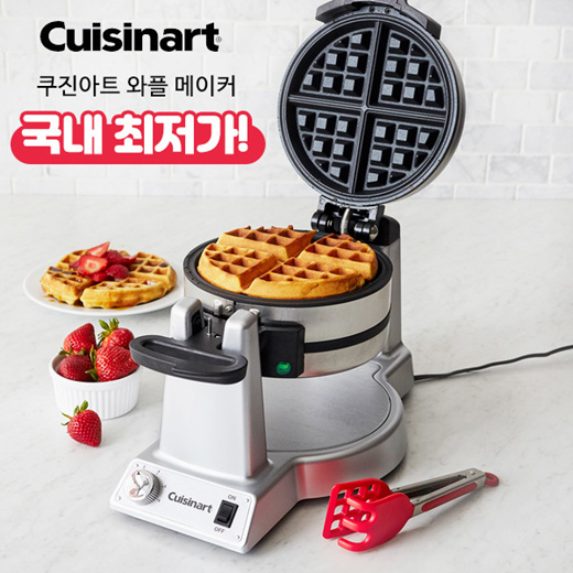 新作からSALEアイテム等お得な商品満載】 Cuisinart クイジナート