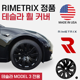 Rimetrix Orbital Black/ Silver – Set of 4 Wheel Covers for Tesla Model 3
