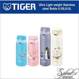 Tiger Thermos Water Bottle 480ml Tiger Mug Bottle One Touch Lightweight Mka-k048gk Green
