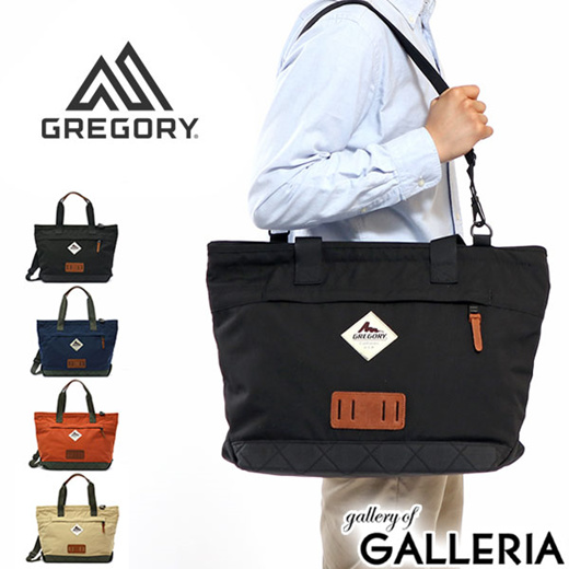 gregory sunrise bag