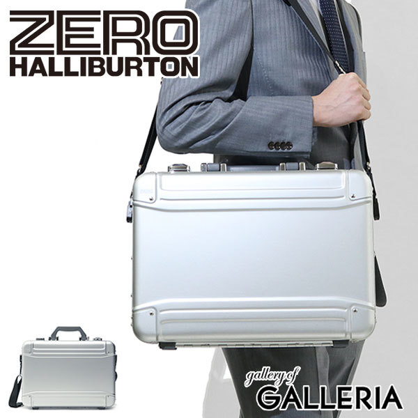 zero halliburton geo 3.0