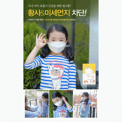 Qoo10 The H One Korea Mask Perlengkapan Rumah Tangga