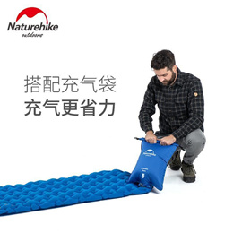 Naturehike/FC-10款/竹片式充气垫（不含气袋）系列/NH19Z032-P/NH19Z012-P
