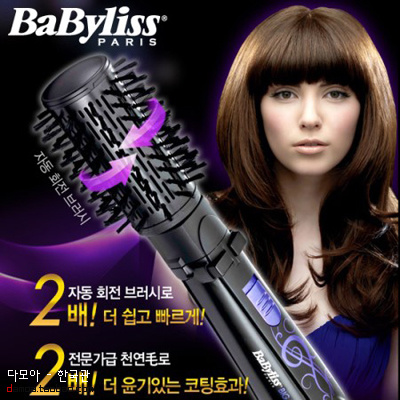Qoo10 - BaByliss 2775K AS550K NEW Auto Hair Brush 35mm 50mm Big Hair  Rotating ... : Hair Care