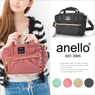 anello boston bag mini