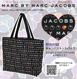 MARC JACOBS MINI TOTE THE DENIM BAG Shoulder Bag Blue Pattern 2way From  Japan