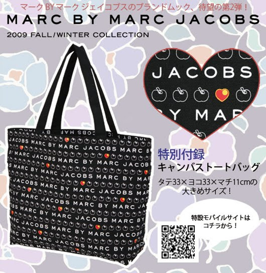 Qoo10 Japan Magazine Gifts Marc by Marc Jacobs bags Bag Wallet