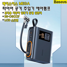 BASEUS GF3 Car Wash Spray Nozzle High Pressure Vehicle Cleaning Water Spray  Gun - Dark Grey Wholesale