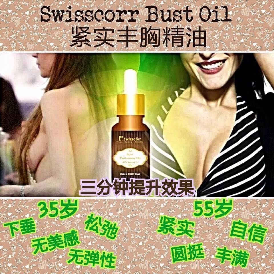 Image result for Swisscorr Bust Oil