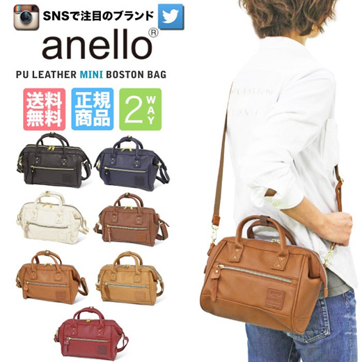 anello boston bag mini