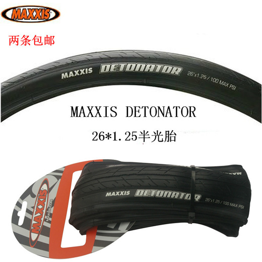 maxxis semi slick 26