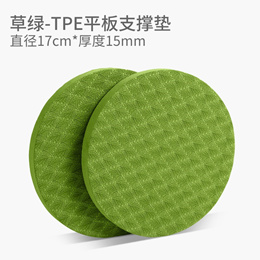 Anti-Slip Premium Quality TPE Yoga Mat, Extra Thick 6/8mm TPE