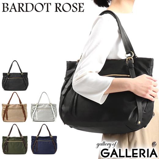 nylon tote with zipper