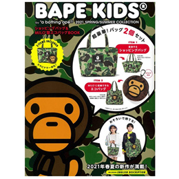 BAPE, A Bathing Ape, ABC pillows case set of 2 (2021)