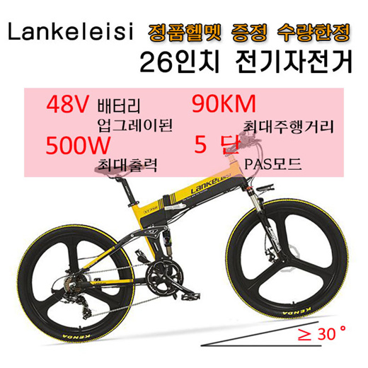 xt750 lankeleisi