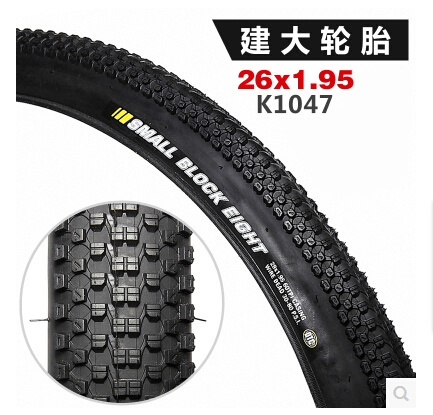 26 1.95 bicycle tire