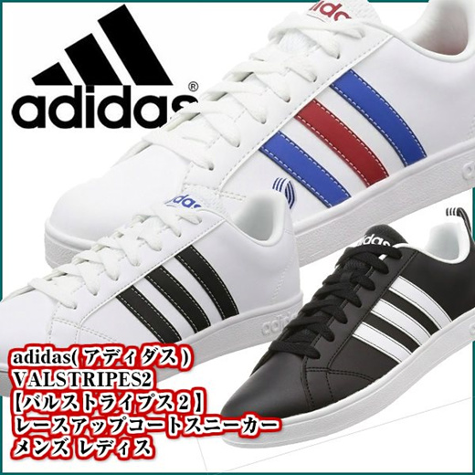 Valstripes2 adidas sales