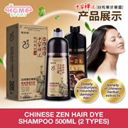 NEVER Before LOW PRICE✔ Selling Fast ✔ Black Hair Dye Shampoo✨ Solved your White Hair Solutions!