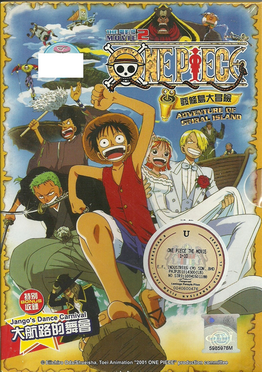 Qoo10 - One Piece Movie : CD & DVD