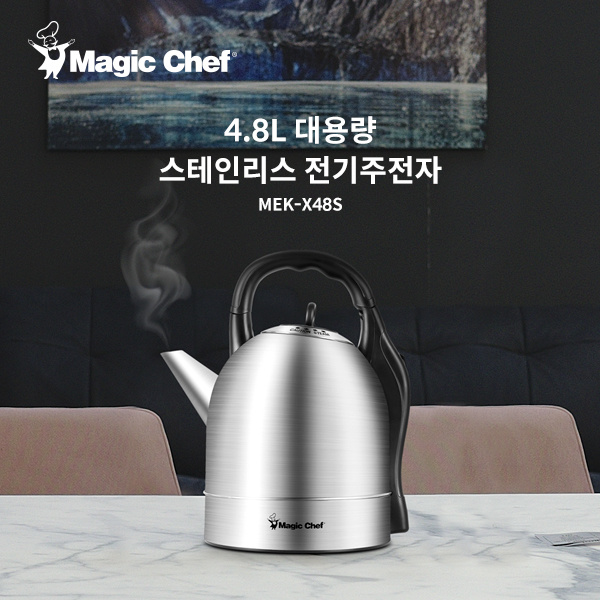 magic chef kettle